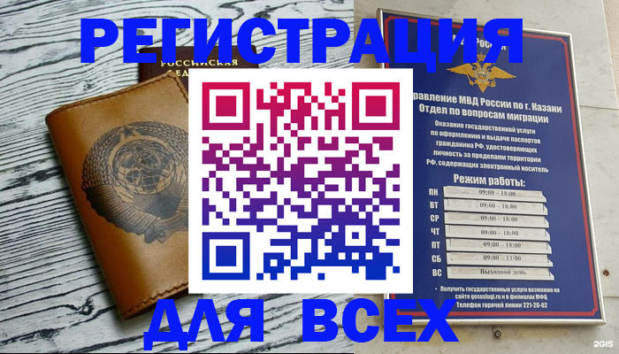 форма 3 в Мариинске